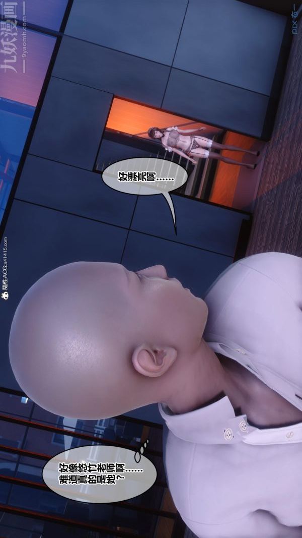 《[3D]秘密》漫画 第45章-06話