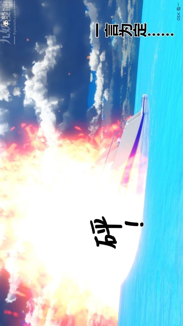 《[3D]秘密》漫画 第45章-06話