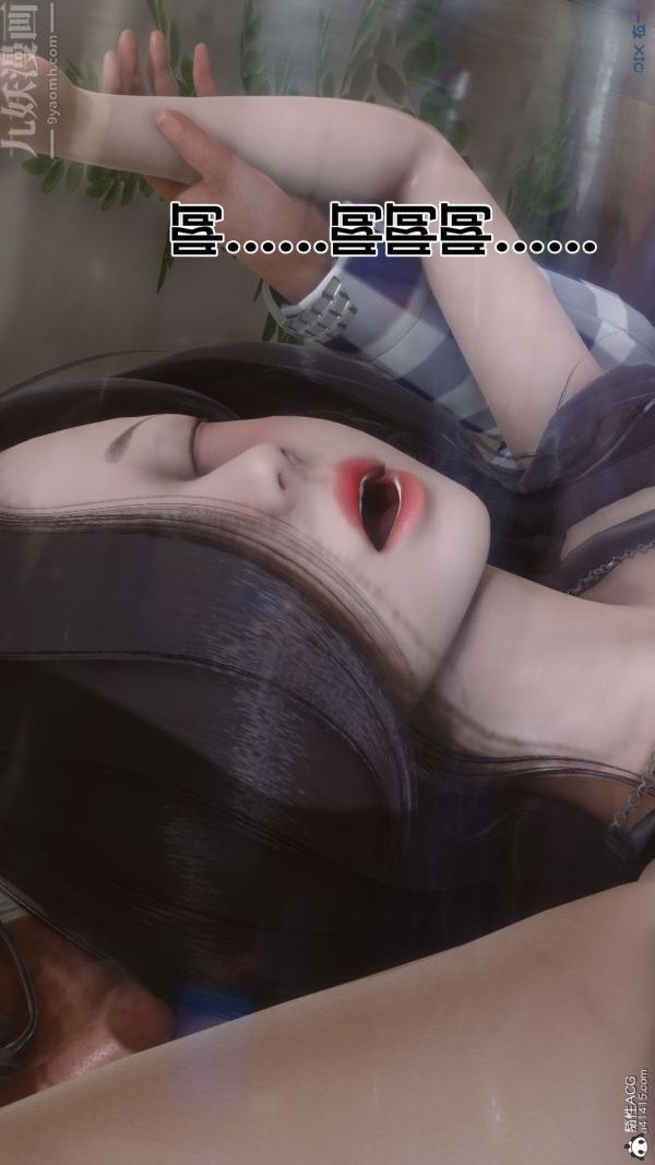 《[3D]秘密》漫画 第46章-01話