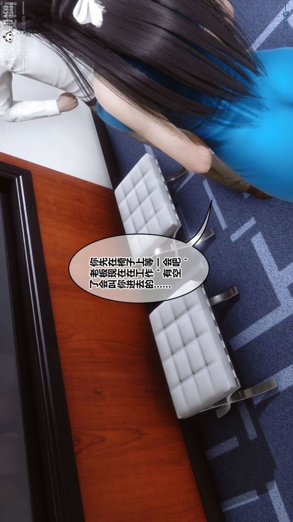 《[3D]秘密》漫画 第46章-01話