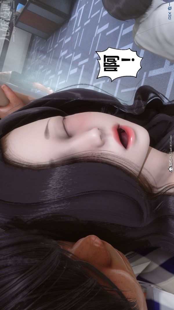《[3D]秘密》漫画 第46章-02話