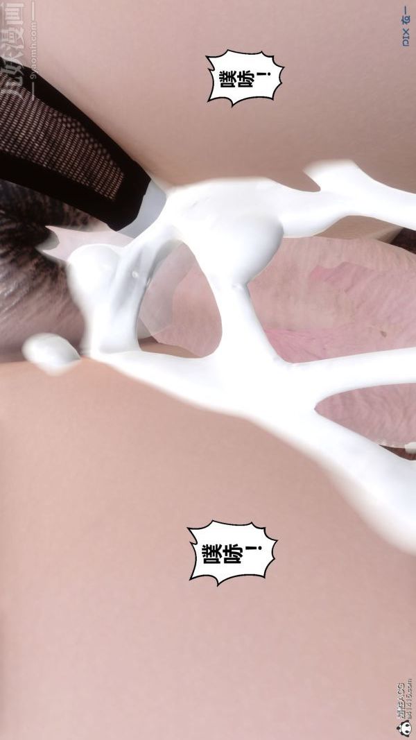《[3D]秘密》漫画 第46章-02話