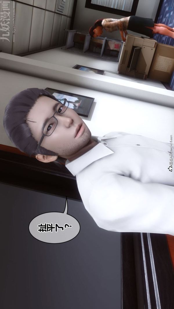 《[3D]秘密》漫画 第46章-02話