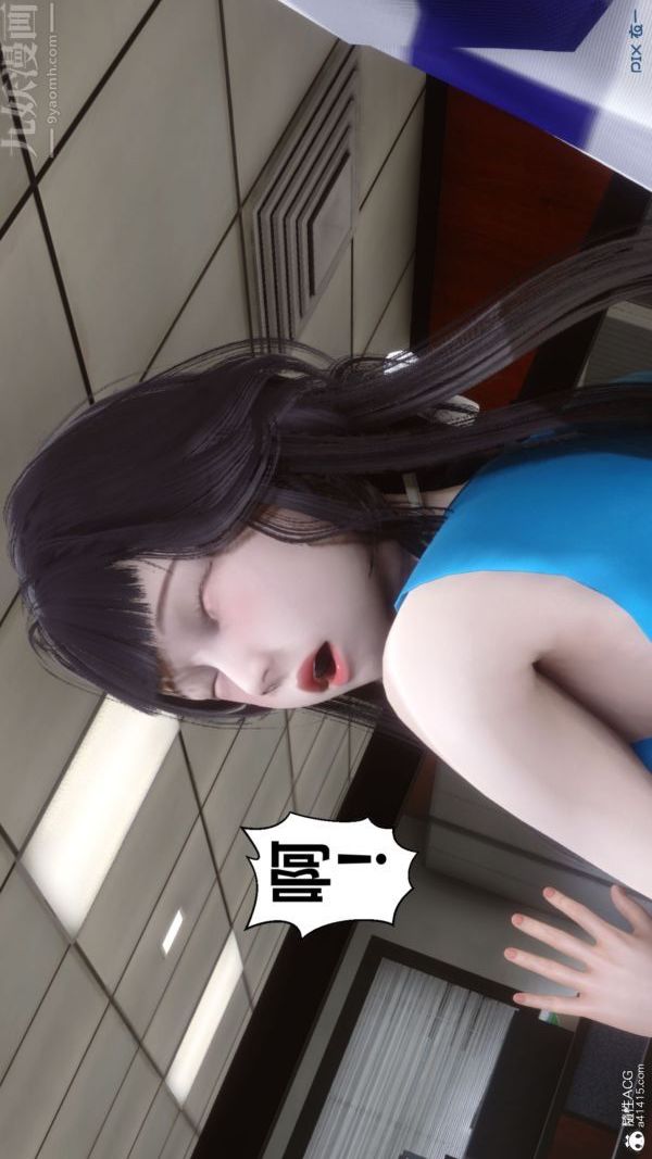 《[3D]秘密》漫画 第46章-04話