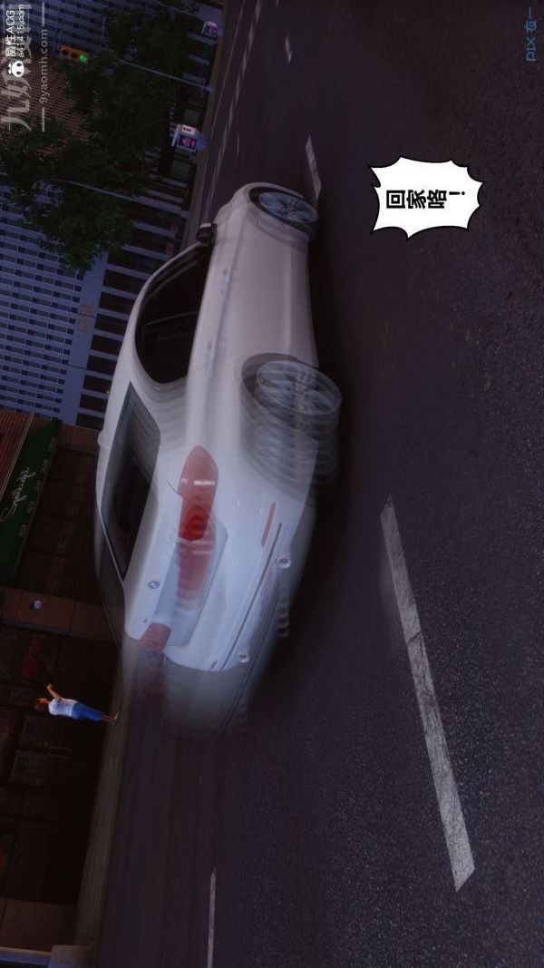 《[3D]秘密》漫画 第46章-05話