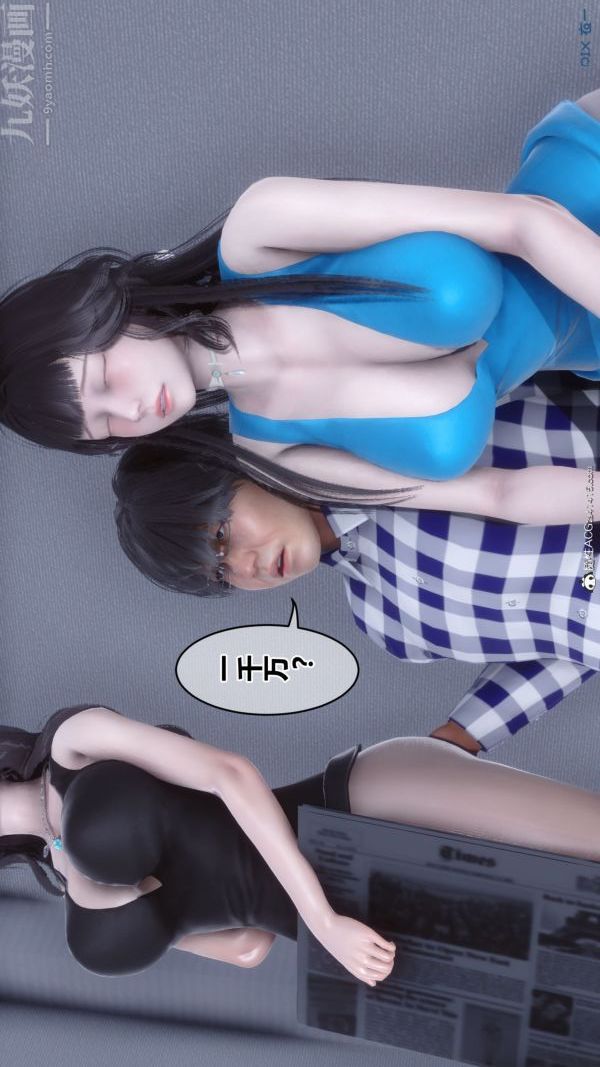 《[3D]秘密》漫画 第46章-07話