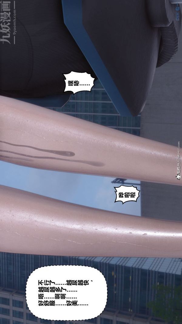 《[3D]秘密》漫画 第46章-07話