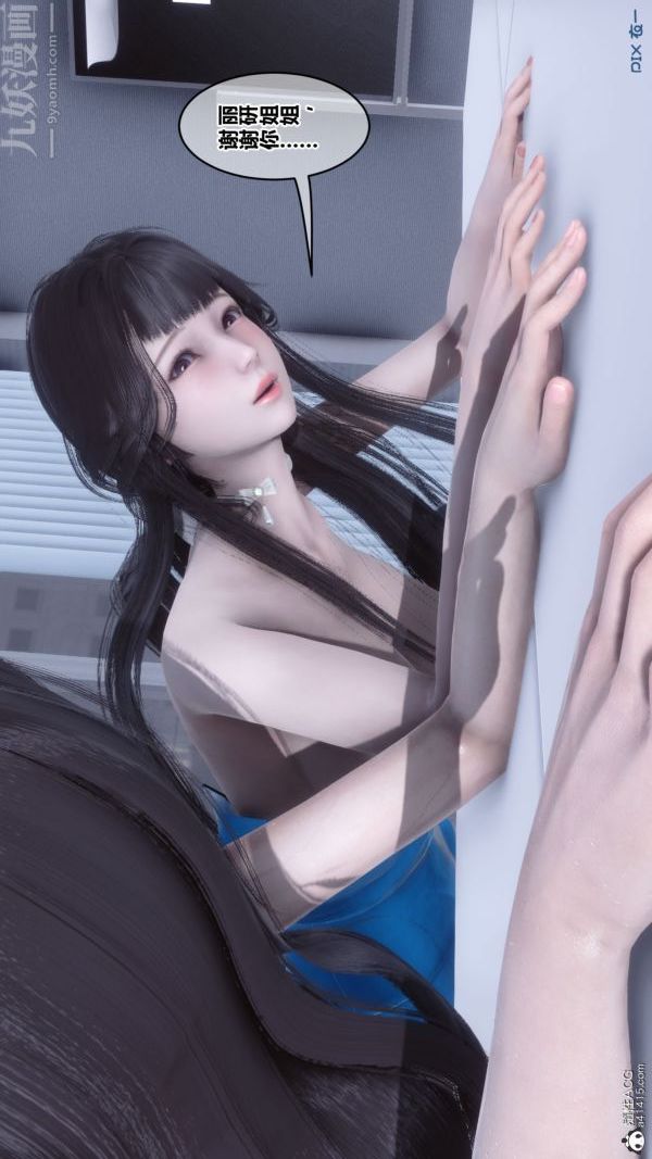 《[3D]秘密》漫画 第46章-07話
