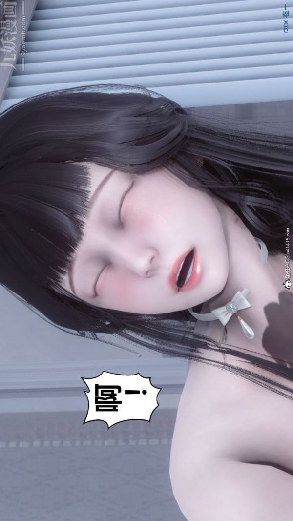 《[3D]秘密》漫画 第46章-07話
