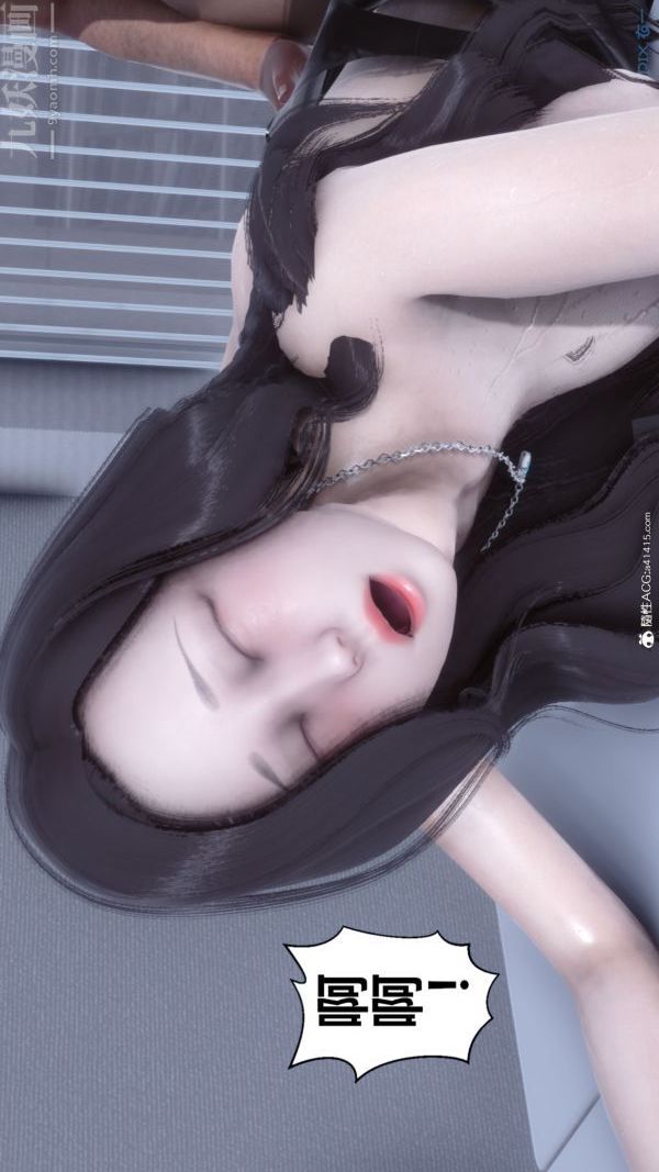 《[3D]秘密》漫画 第46章-07話