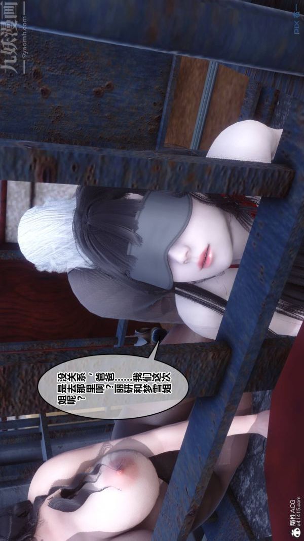 《[3D]秘密》漫画 第47章-01話