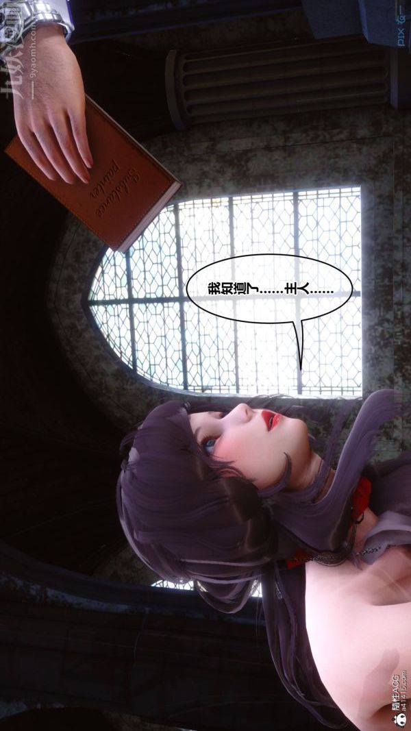 《[3D]秘密》漫画 第47章-01話