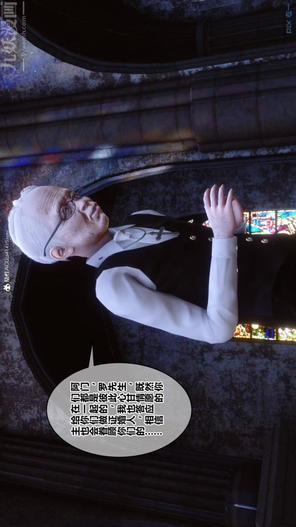 《[3D]秘密》漫画 第47章-01話