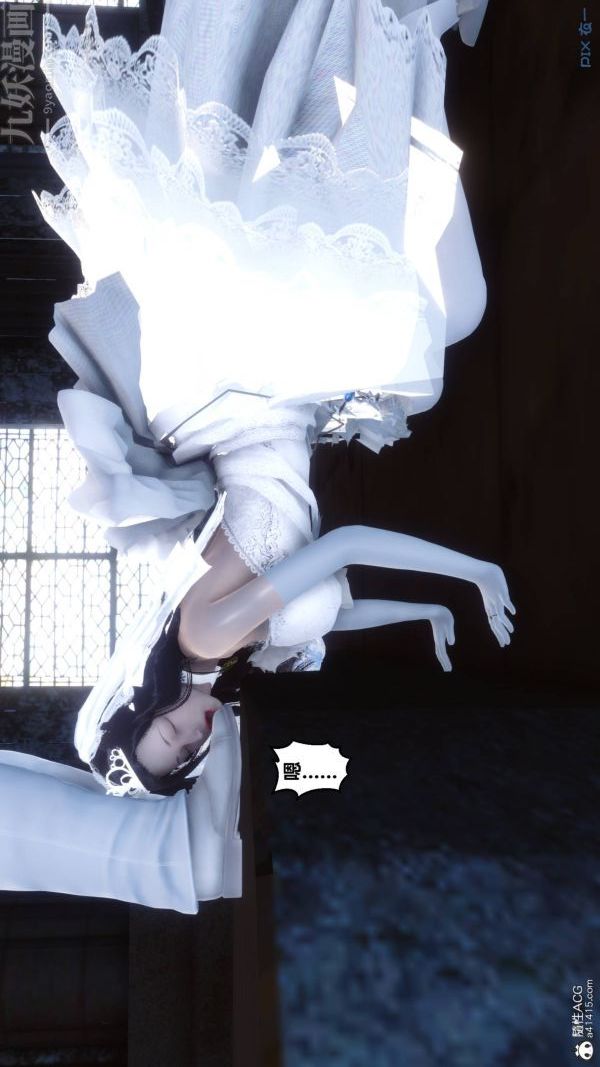 《[3D]秘密》漫画 第47章-01話