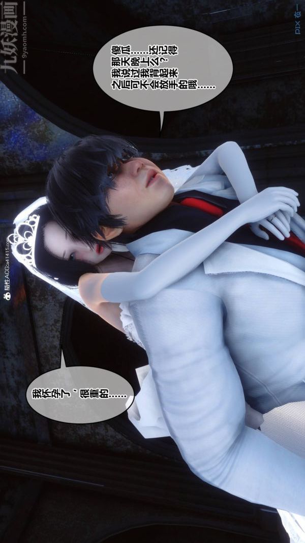 《[3D]秘密》漫画 第47章-01話