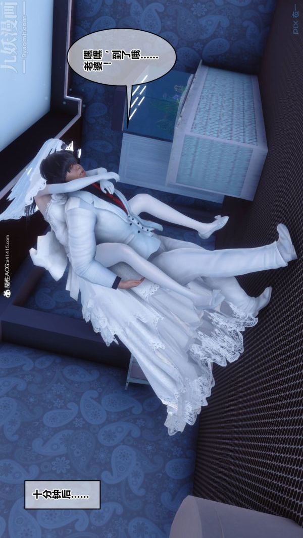 《[3D]秘密》漫画 第47章-01話