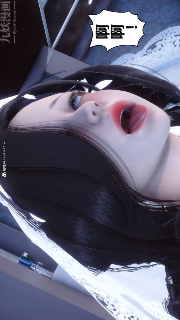 《[3D]秘密》漫画 第47章-02話