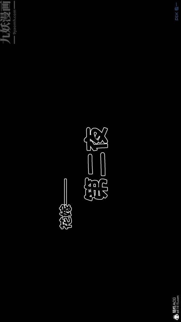 《[3D]秘密》漫画 第47章-02話
