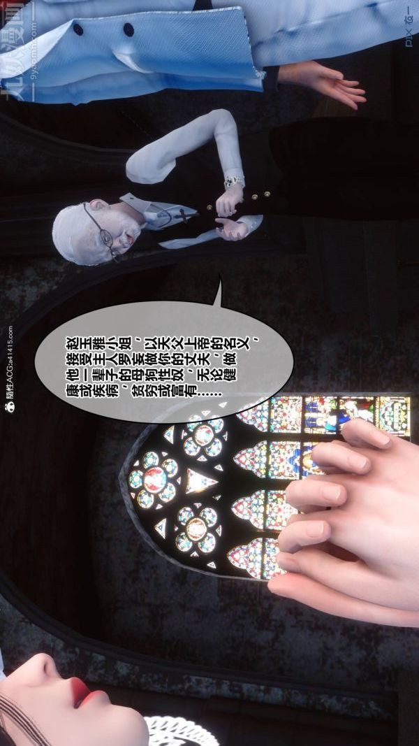 《[3D]秘密》漫画 第47章-02話