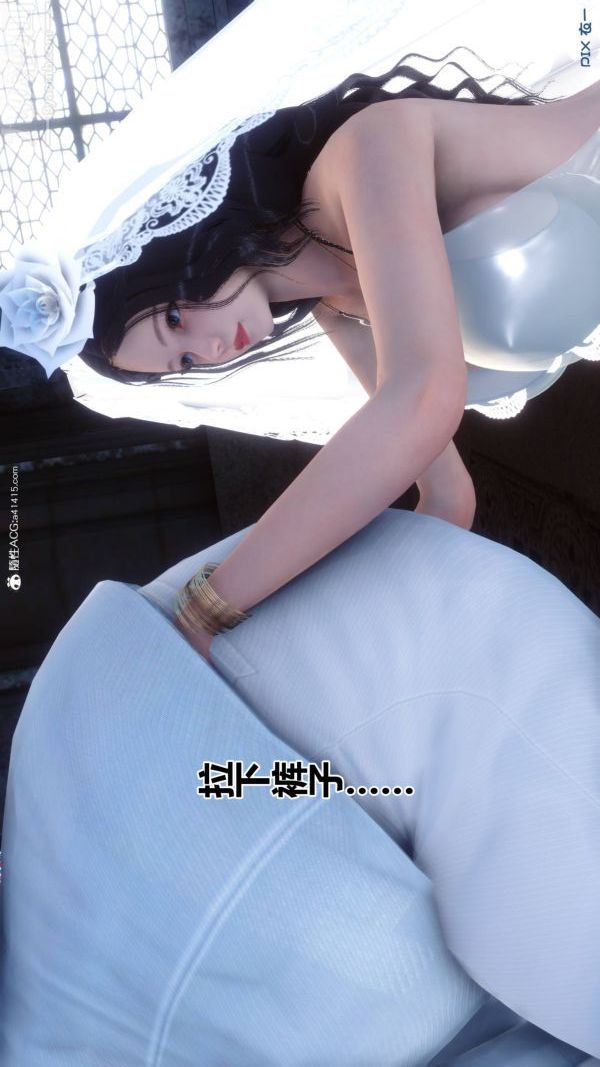 《[3D]秘密》漫画 第47章-02話