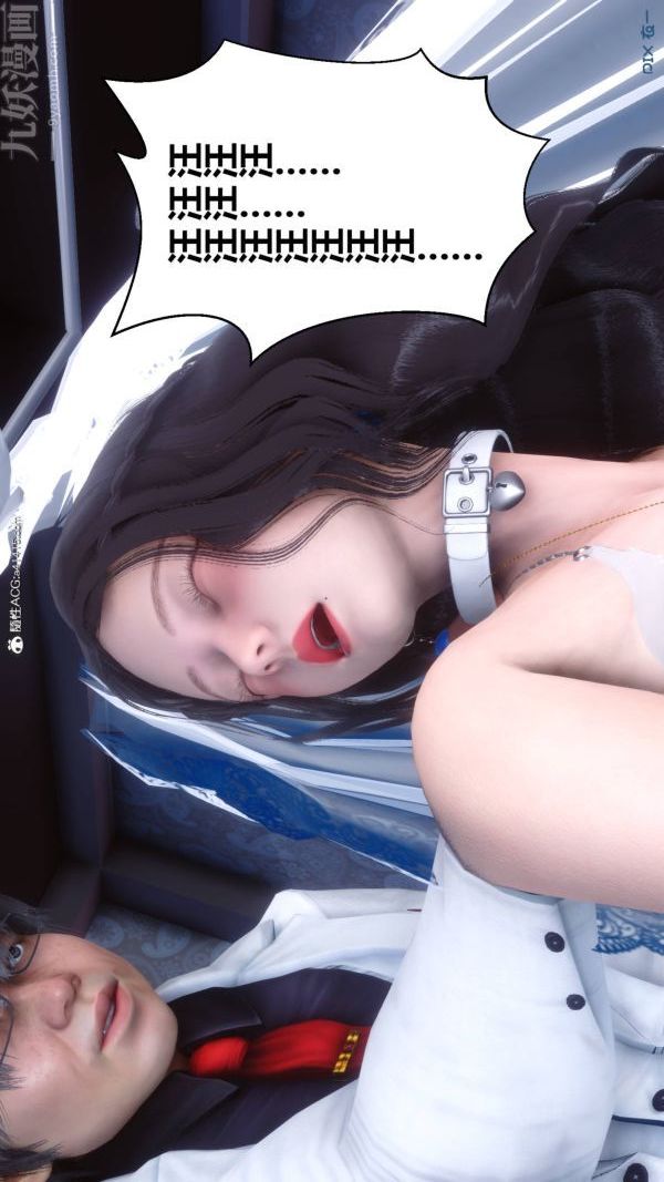 《[3D]秘密》漫画 第47章-03話