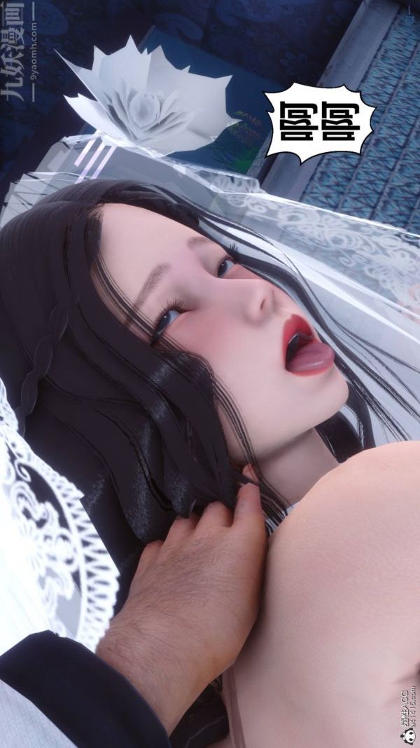 《[3D]秘密》漫画 第47章-03話