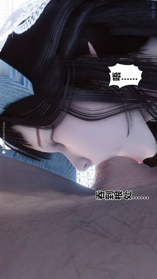 《[3D]秘密》漫画 第47章-03話