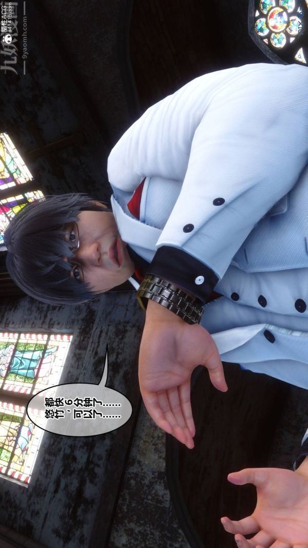 《[3D]秘密》漫画 第47章-03話