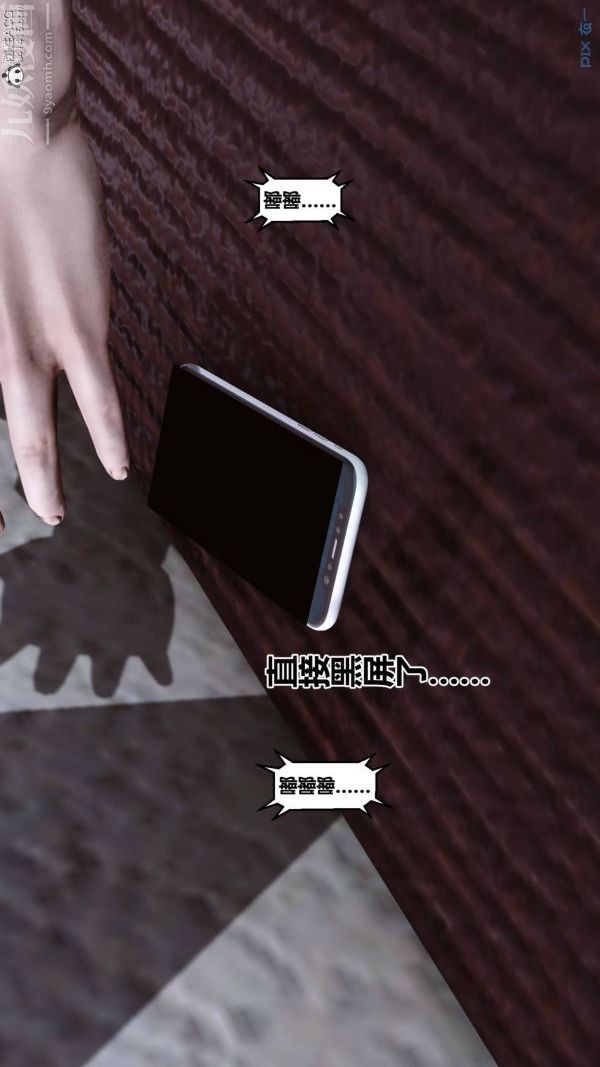 《[3D]秘密》漫画 第47章-04話