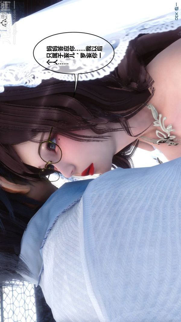 《[3D]秘密》漫画 第47章-04話