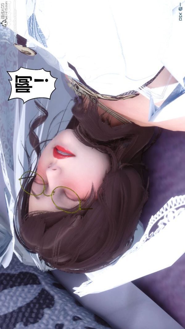 《[3D]秘密》漫画 第47章-05話