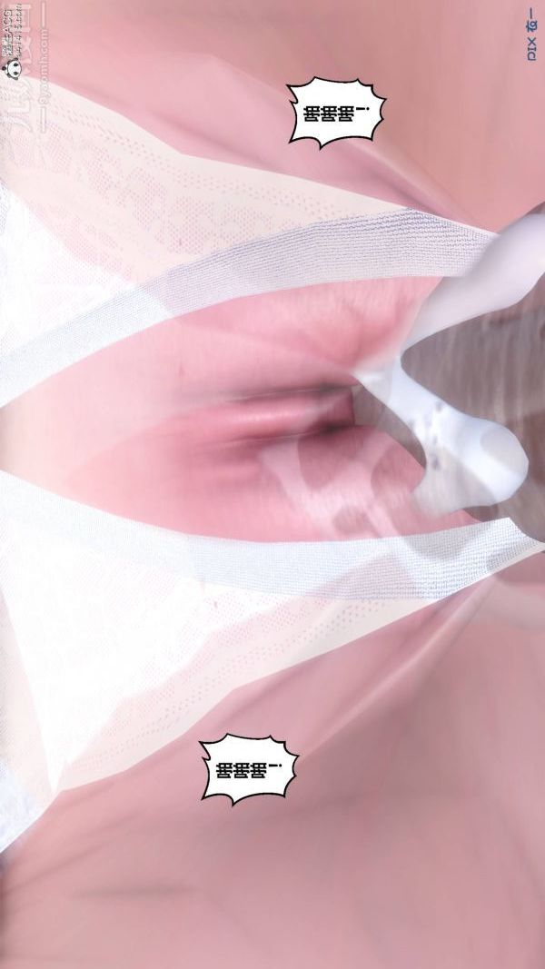 《[3D]秘密》漫画 第47章-05話