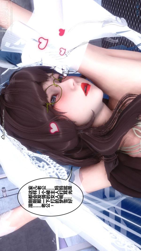 《[3D]秘密》漫画 第47章-05話