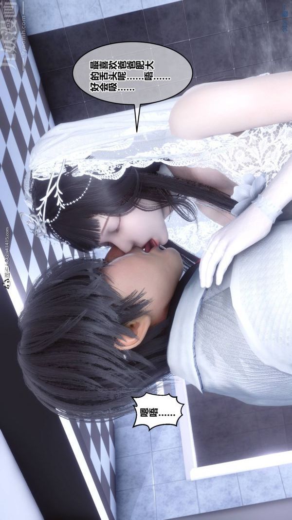 《[3D]秘密》漫画 第47章-06話