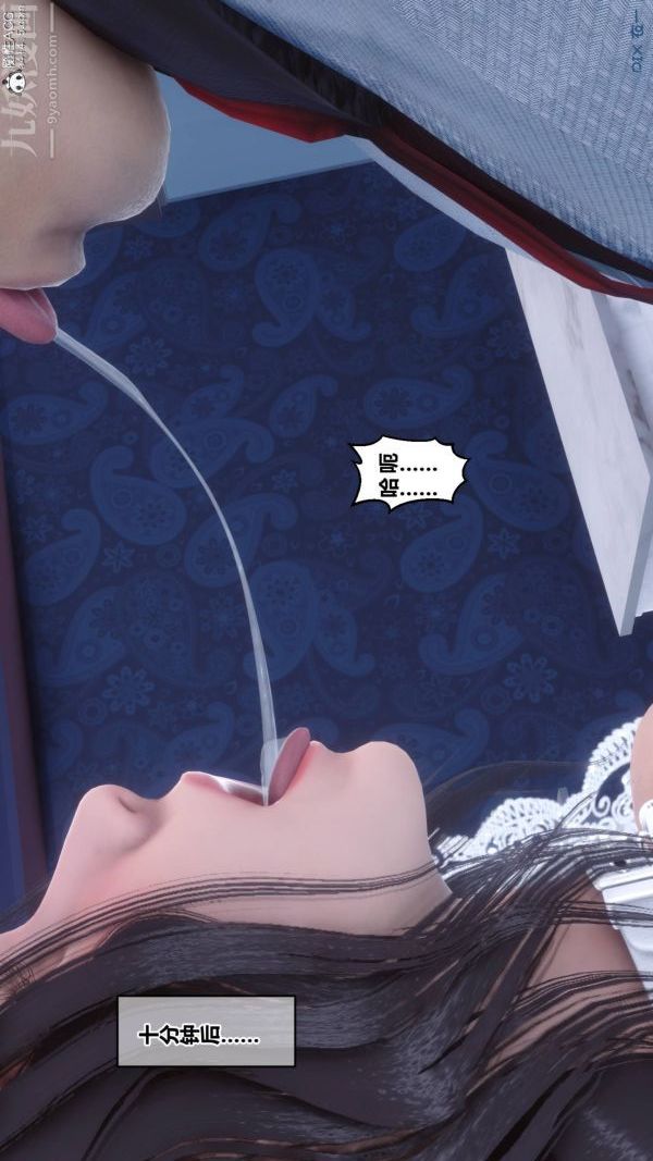 《[3D]秘密》漫画 第47章-06話