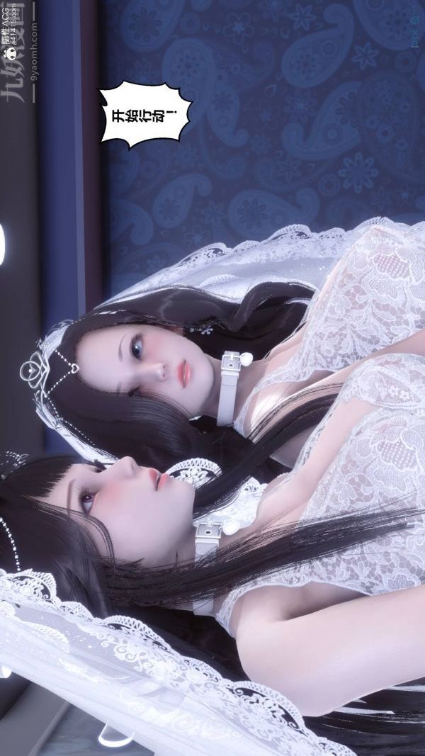 《[3D]秘密》漫画 第47章-06話