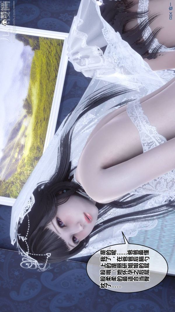 《[3D]秘密》漫画 第47章-07話