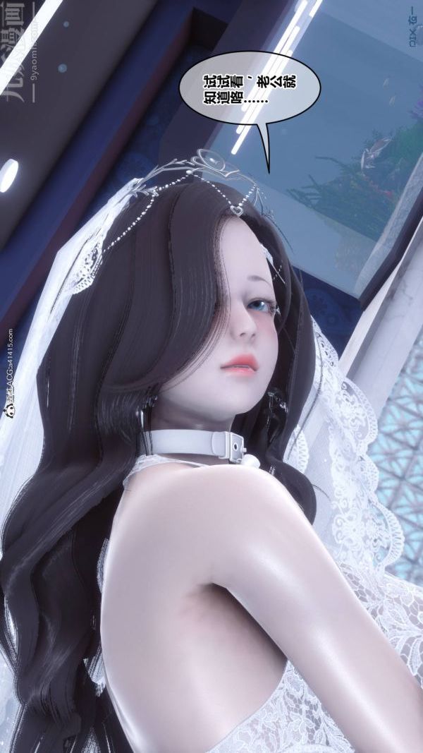 《[3D]秘密》漫画 第47章-07話