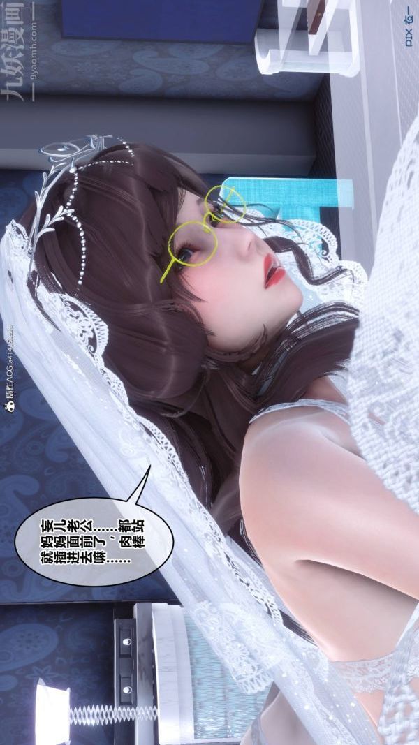 《[3D]秘密》漫画 第47章-07話