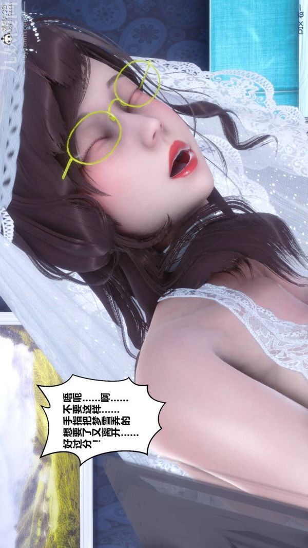《[3D]秘密》漫画 第47章-07話