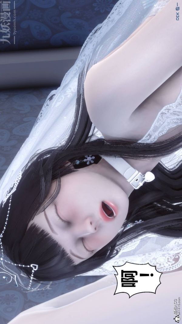 《[3D]秘密》漫画 第47章-07話