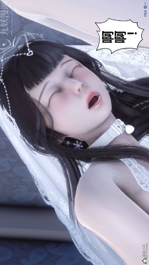 《[3D]秘密》漫画 第47章-07話