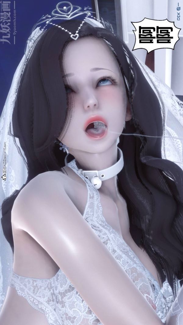 《[3D]秘密》漫画 第47章-07話