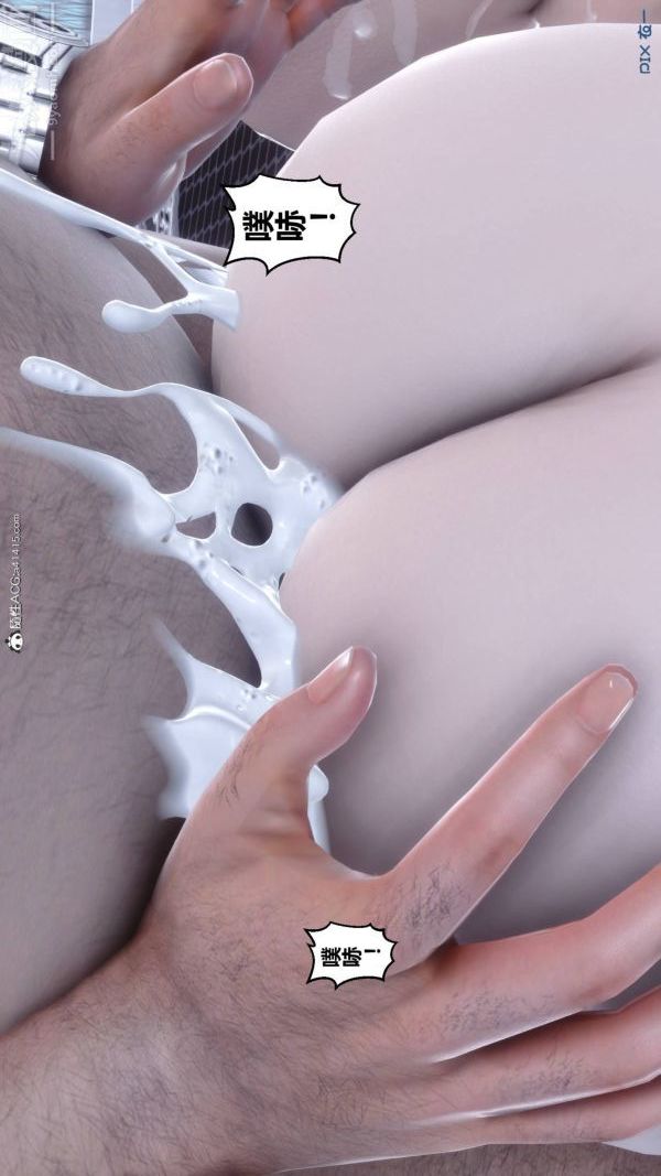 《[3D]秘密》漫画 第47章-08話