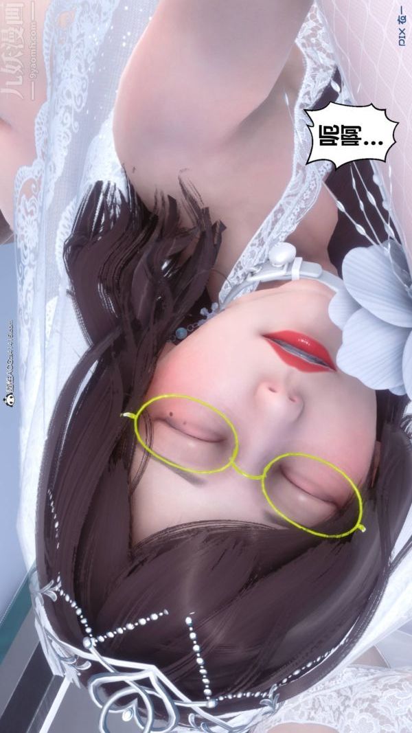 《[3D]秘密》漫画 第47章-08話
