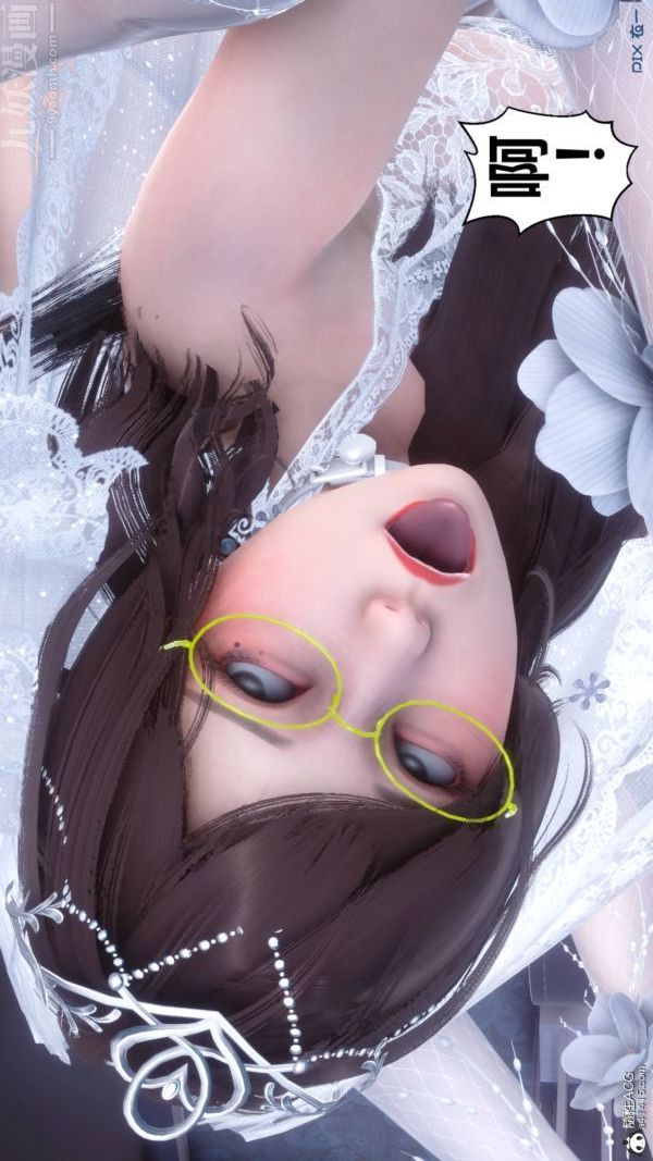 《[3D]秘密》漫画 第47章-08話