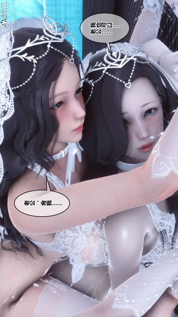 《[3D]秘密》漫画 第47章-08話