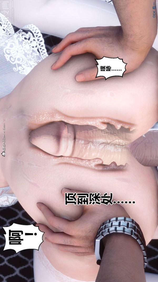 《[3D]秘密》漫画 第47章-08話