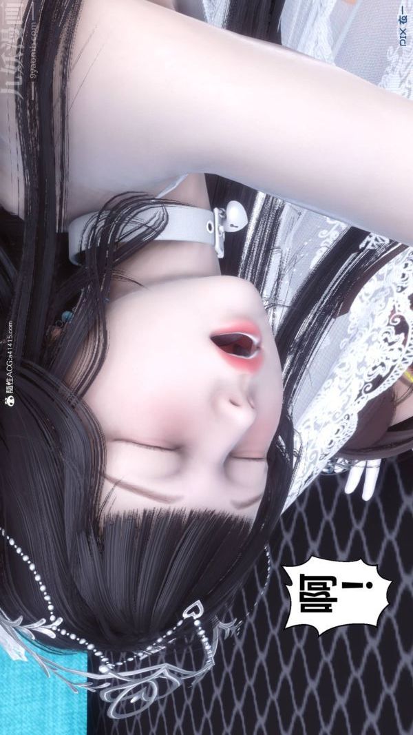 《[3D]秘密》漫画 第47章-08話