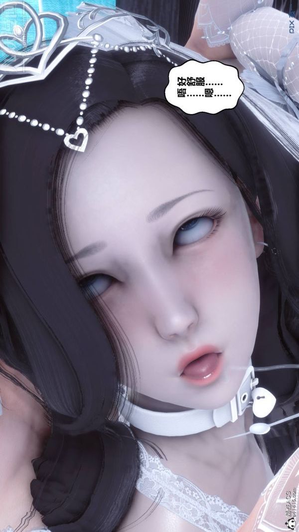 《[3D]秘密》漫画 第47章-08話
